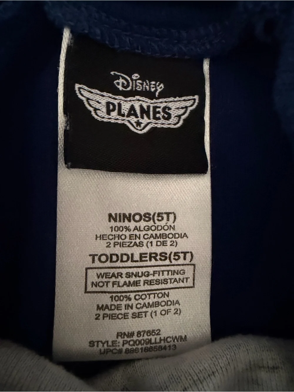 Disney Planes Dusty Crophopper pajamas Size 5T